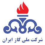 شرکت ملی گاز ایران